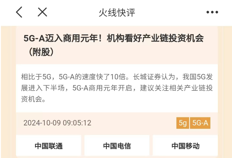 “牛市旗手”、鸿蒙概念股熄火上证指数的回调目标位在哪？