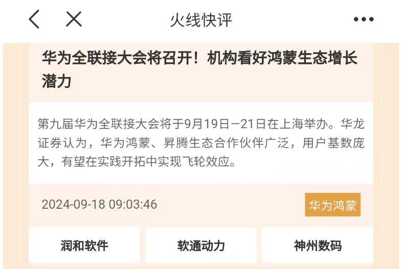 ag亚洲集团网超5000只个股下跌房地产龙头跌停高手这样看大盘！