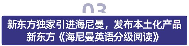 ag真人游戏网站平台是真的教育资讯播报 原高途核心高管张怀亭、刘威创办与爱为舞；新东方与中国青年创业就业基金会启动就业项目